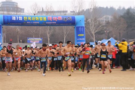 Touch Daegu Living New Year S Naked Marathon Tournament