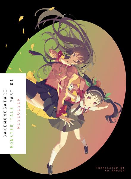 The anime you love for free and in hd. Bakemonogatari Novel Volume 1