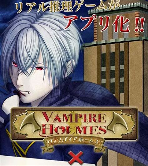 Anunciado Anime Para Vampire Holmes ~ Grupo Dinamo ~ The Japan