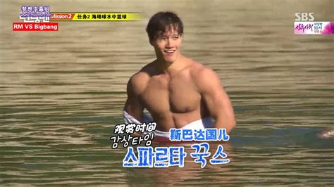 Running Man Best Of Kim Jong Kook Youtube