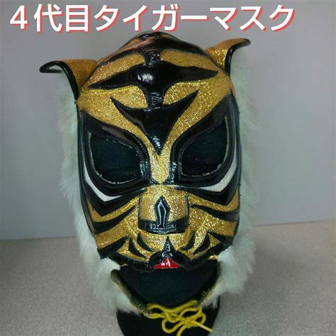 安く購入 4代目タイガーマスク 初期タイプ プロレスマスク 独創的 タイガーマスク 4代目 プロレスマスク cima fcen uba ar