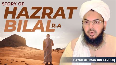 Story Of Hazarat Bilal رضی الله عنہ Mufti Uthman YouTube