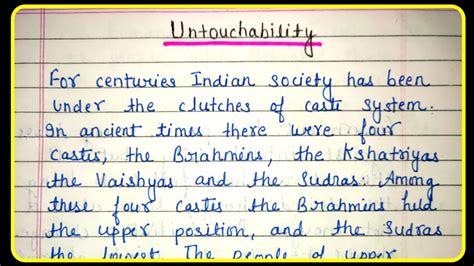 Essay On Untouchability English Essay Youtube