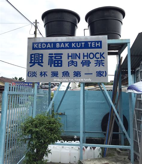 Ak chcete určiť rozvrh práce, je možné zadaný telefón: Kedai Bak Kut Teh Hin Hock 兴福肉骨茶 [Johor Bahru ...