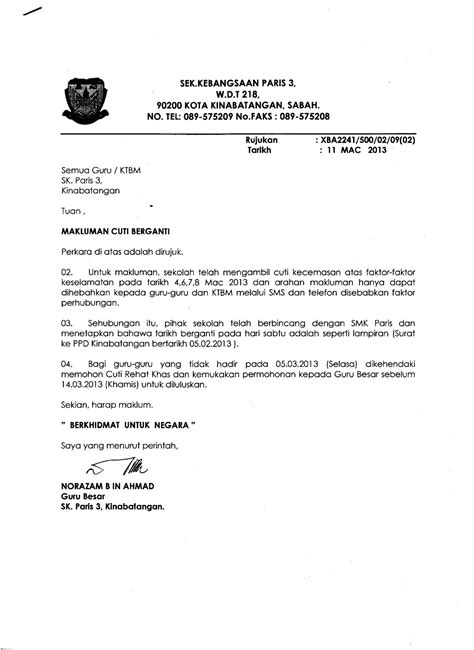 Surat Cuti Indonesia