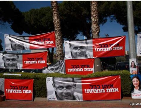 אתר שירונט מספק מידע על כל האמנים בישראל ובעולם, כולל מילים לשירים, אקורדים, קליפים ועוד. יצחק הרצוג גבר על עמיר פרץ בקרב על המקום השני | מגפון ניוז Megafon News