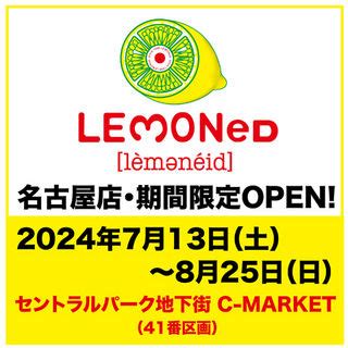 LEMONeD SHOP7 13土レモネードショップ名古屋店 期間限定OPEN NEWShideモバイル JETS