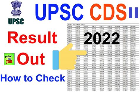 UPSC CDS 2 Result Kaise Dekhe 2022 Out At Upsc Gov In Get Link Here