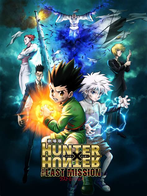 A new adaption of the manga of the same name by togashi yoshihiro.a hunter is one who travels the world doing all sorts of dangerous tasks. Hunter X Hunter: The Last Mission Review - DReager1.com