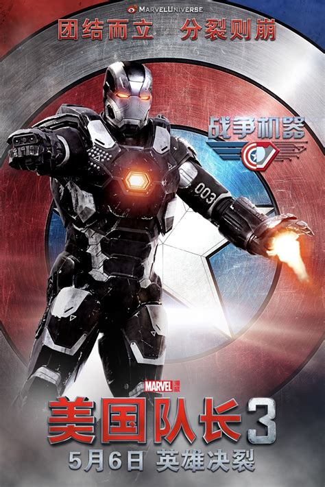 Конфликт разгорается вокруг принятого президентом сша закона о регистрации супергероев. Captain America: Civil War DVD Release Date | Redbox ...