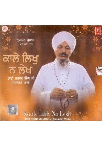 Kale Likh Na Lekh Audio Cds By Bhai Harbans Singh Ji Jagadhri