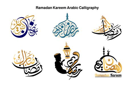 Ramadan Kareem Png Ramdan Mubarak Arabic Calligraphy Ramzan Mubarak