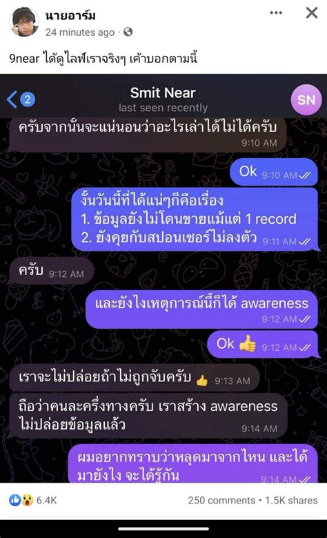 พทแลนดสไลดอยแลว เลอก กก ไดเลยจา on Twitter นายอารมเพงแชรมา