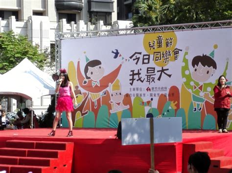 急性一般病房全日護病比 政府公開資訊 主題專區 權利宣告 惠康基金會 廉政園地 提升多元性別友善就醫環境問卷 病人就醫經驗調查結果與改善措施. Chandler: 2015/03/30 新竹市 日光公園 兒童節活動