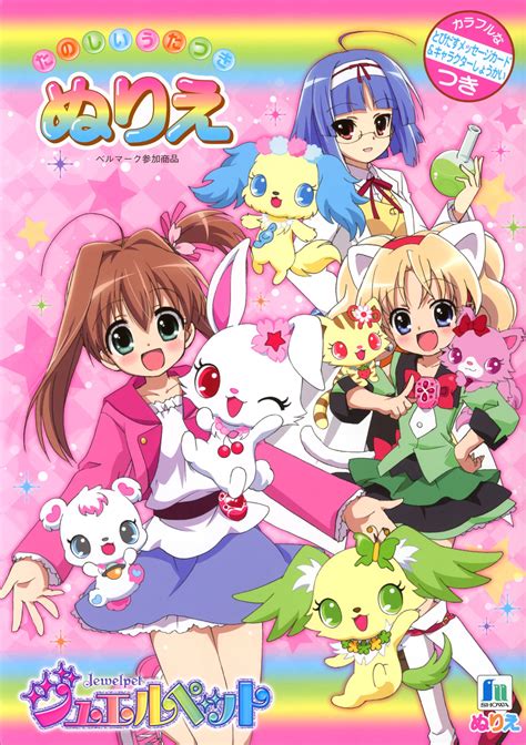 Anime Like Jewelpet Tinkle Handicapaccessiblevansforrent