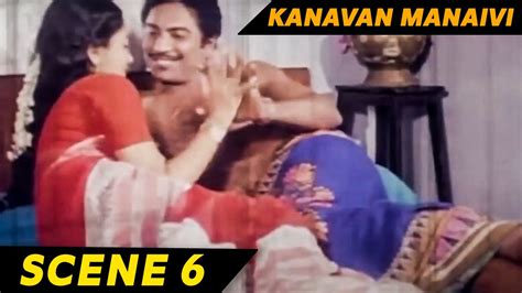 Kanavan Manaivi Romantic Movie Scene Uma Maheswari Rekha