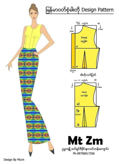 My Creation Easy Dress Sewing Patterns Dress Making Patterns Romper Sewing Pattern