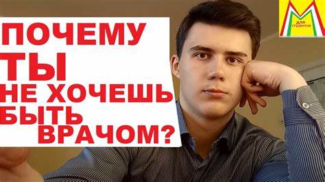 Мотивация почему я хочу похудеть