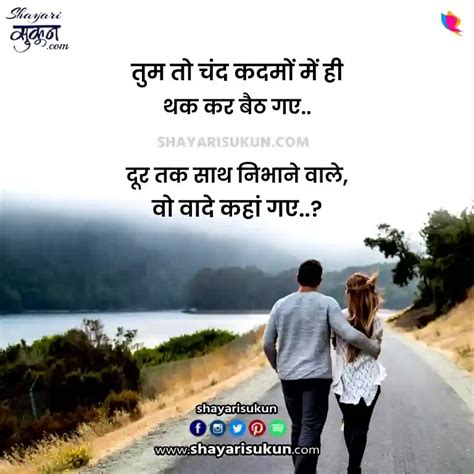 Looking For Sad Shayari For Boys Here You Will Find Them