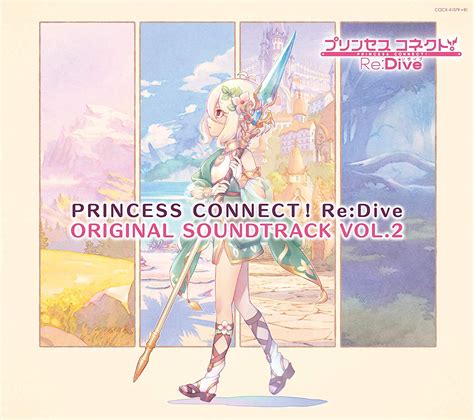 Princess Connect Redive Original Soundtrack Vol2