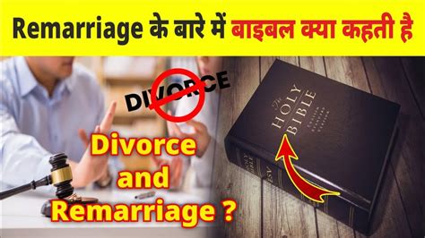 Divorce And Remarriage What Does The Bible Say About Divorce And