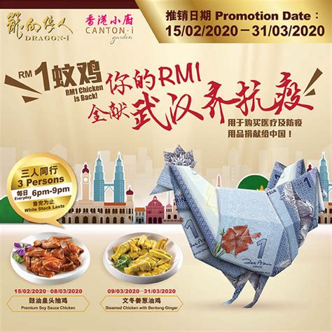 It underwent expansions in 2007 and then later again in 2015. RM1 Chicken at Dragon-i & Canton-i | by Dragon-i @ Sunway ...