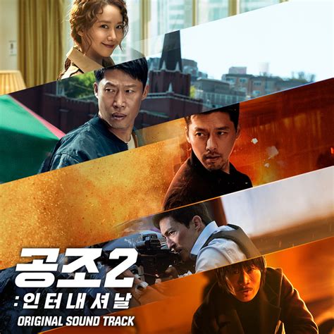 DL MP3 FLAC Hwang Sang Jun Confidential Assignment 2