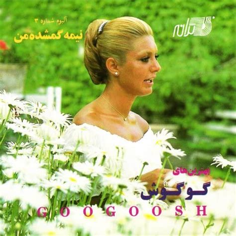 Play Nimeh Gomshodeh Man By Googoosh On Amazon Music