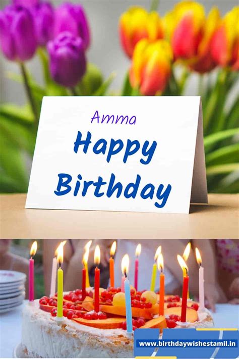Happy Birthday Amma In Tamil பிறந்தநாள் வாழ்த்துக்கள் அம்மா 20