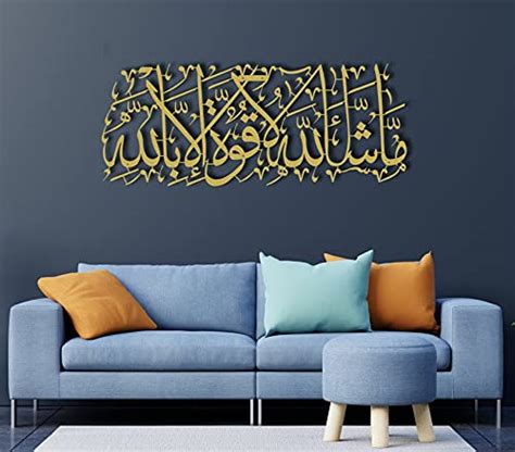 Buy Metal Mashallah Wall Art Islamic Wall Art Arabic Calligraphy