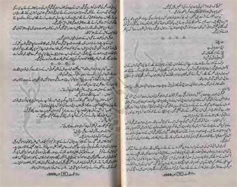 Free Urdu Digests Marg E Gul By Sidra Sehar Imran Online Reading