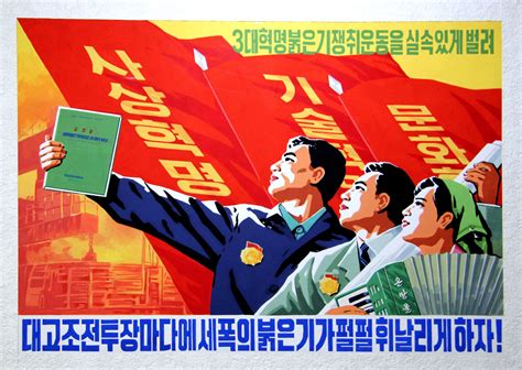 140 Very Rare Vintage North Korea Communist Propaganda Etsy