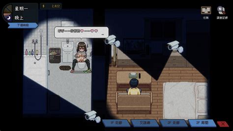 voyeuristic puzzle game peeping dorm manager set for late 2023 release gamicsoft