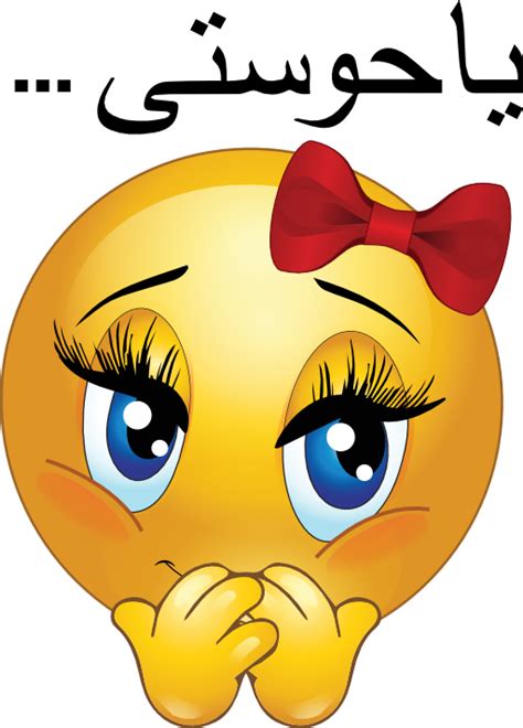 Gallery For Blushing Emoticon Clipart