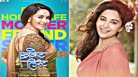 She performed decently well in her academics and aspired to become a microbiologist which made her pursue the. Madhuri Dixit Nene shares the first look of her debut ...
