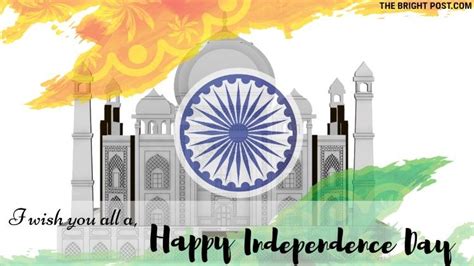 I Wish You All A Happy Independence Day Celebration Independence Day