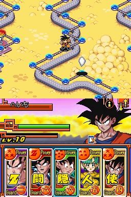 This nds game is the us english version that works in all modern web browsers without dragon ball z: Dragon Ball Z: Goku Densetsu DS rom - RPGarchive