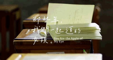 Access 125 of the best life quotes today. you are the apple of my eye soredakedo •