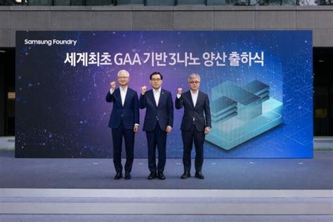 Samsung Officially Ships Its First Batch Of 3nm Gaa Chips Beginning