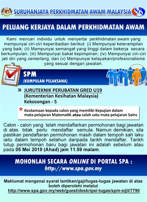 Sebagai badan berkanun, ppc bertanggungjawab untuk pentadbiran pelabuhan pulau pinang. Iklan Jawatan Kosong Kementerian Kesihatan Malaysia ...
