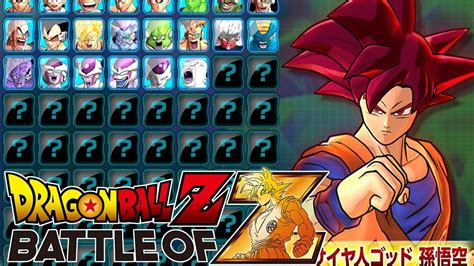 Maybe you would like to learn more about one of these? Dragon Ball Z Battle Of Gods Game