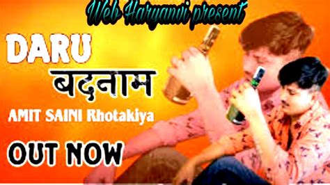 Daru Badnam By Amit Saini Rohtakiya Latest Haryanvi Song 2020 Web