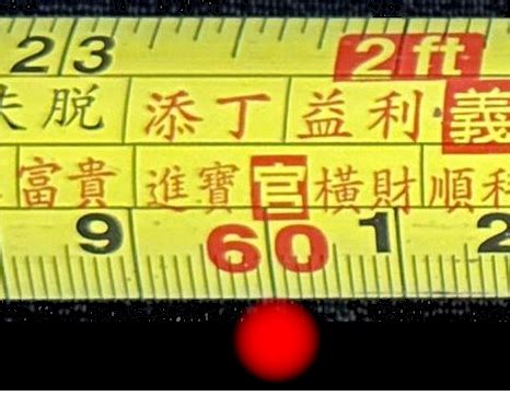 Most Widely Used Feng Shui Ruler Dimensions In Use Today Feng Shui