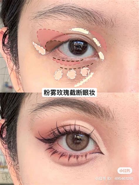 Anime Eye Makeup Doll Eye Makeup Gyaru Makeup Cute Eye Makeup Swag