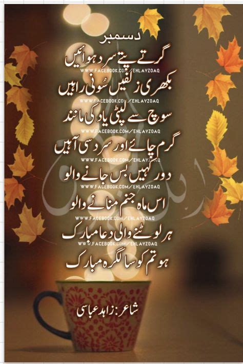Pin On Love Poetry Urdu
