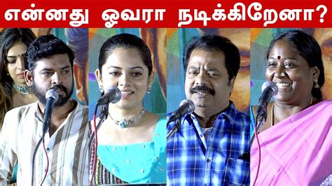 Vemal Anitha Sampath Pandiarajan Deepa Speech At Deiva Machan Press