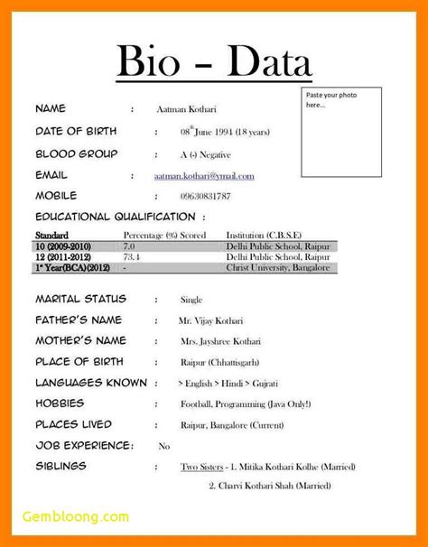 Bio Data For Job Format Word Marriage Biodata Format In Word For Boy