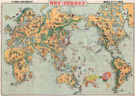 They come from many different sources. Japanese Pictorial Map of the World: Geographicus Rare Antique Maps