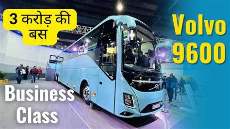 Volvo Most Luxury Bus In India Price Features Specifications