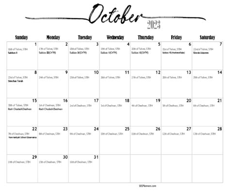 Calendar 2024 2025 With Jewish Holidays 2024 Calendar Template Excel